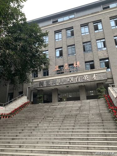四川省基础教育年会在蓉举行 擘画教育新蓝图，共筑育人新篇章